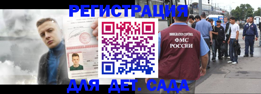 временная регистрация адрес в Нюрбе